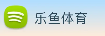 乐鱼 Logo